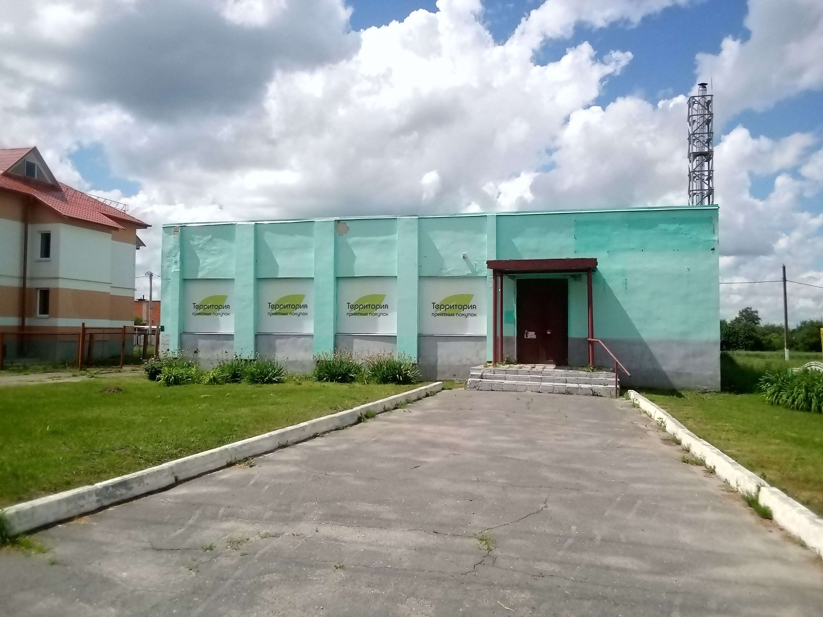 Здание магазина аг.Даниловичи