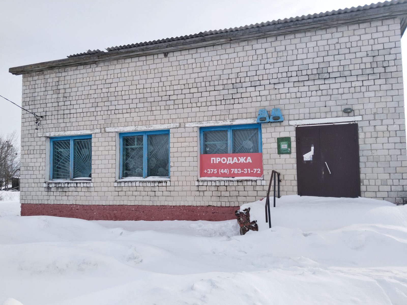 Магазин №10 д.Комаровичи