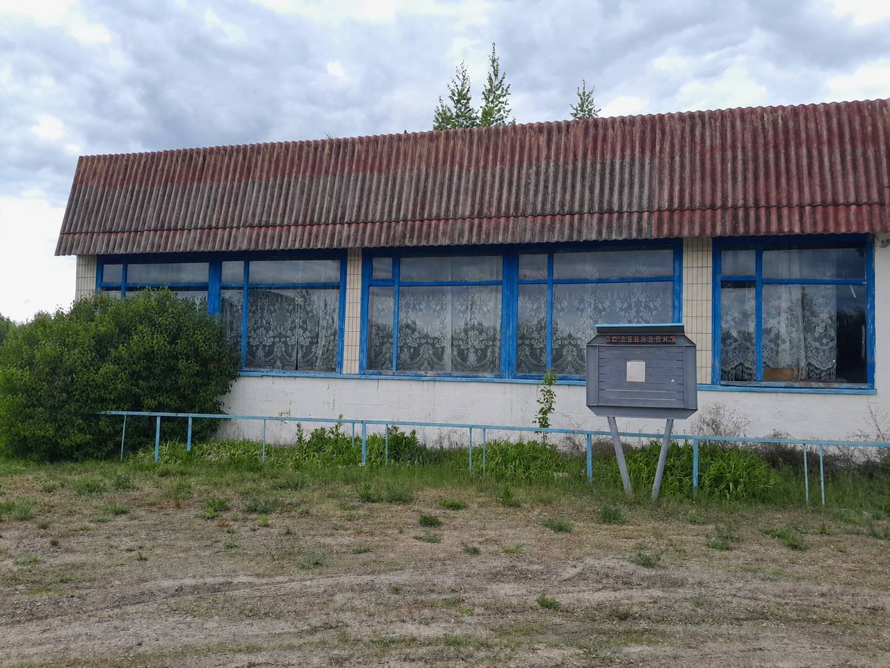 Здание магазина д.Мышанка