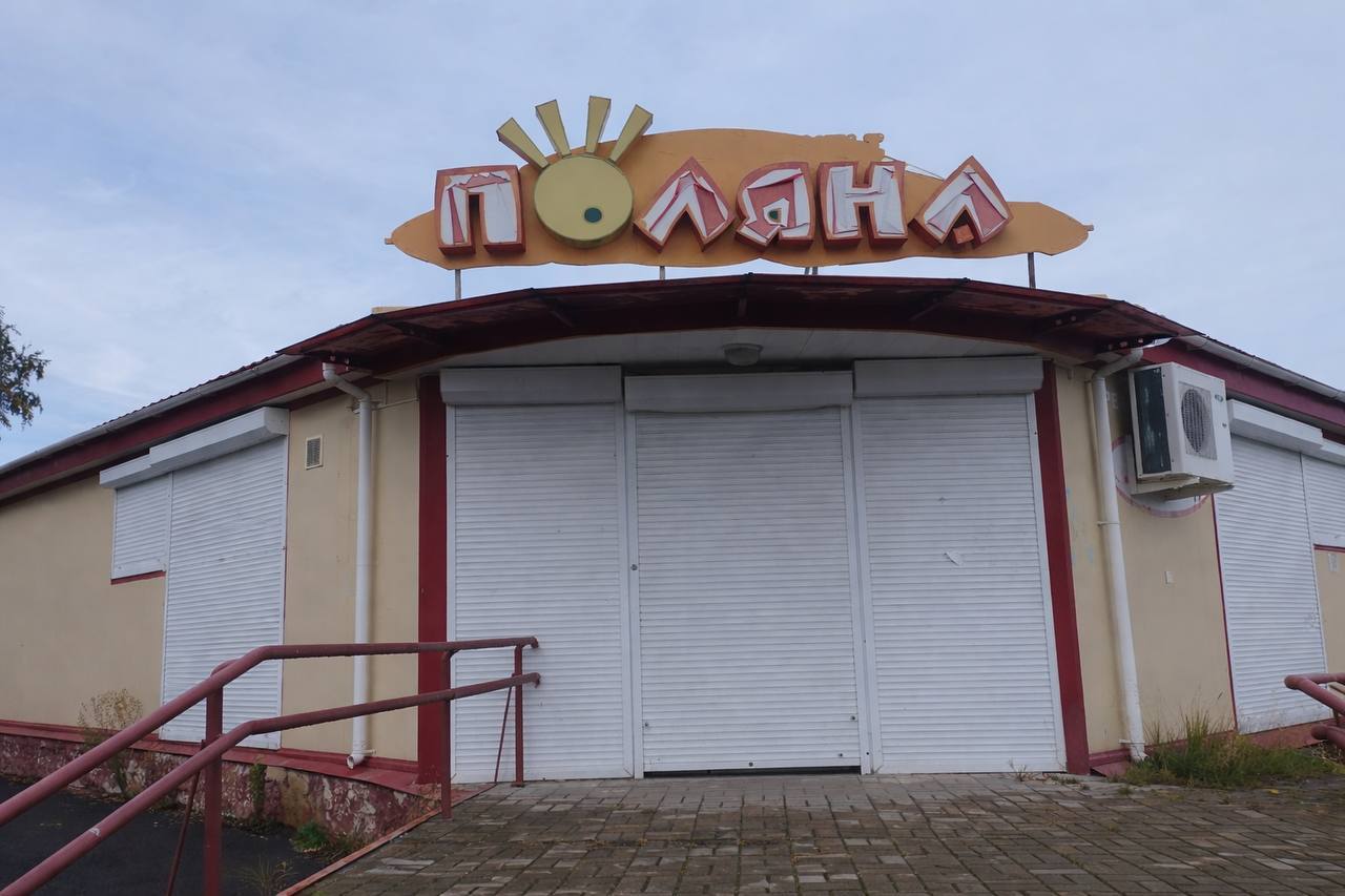 Здание магазина д.Поляна