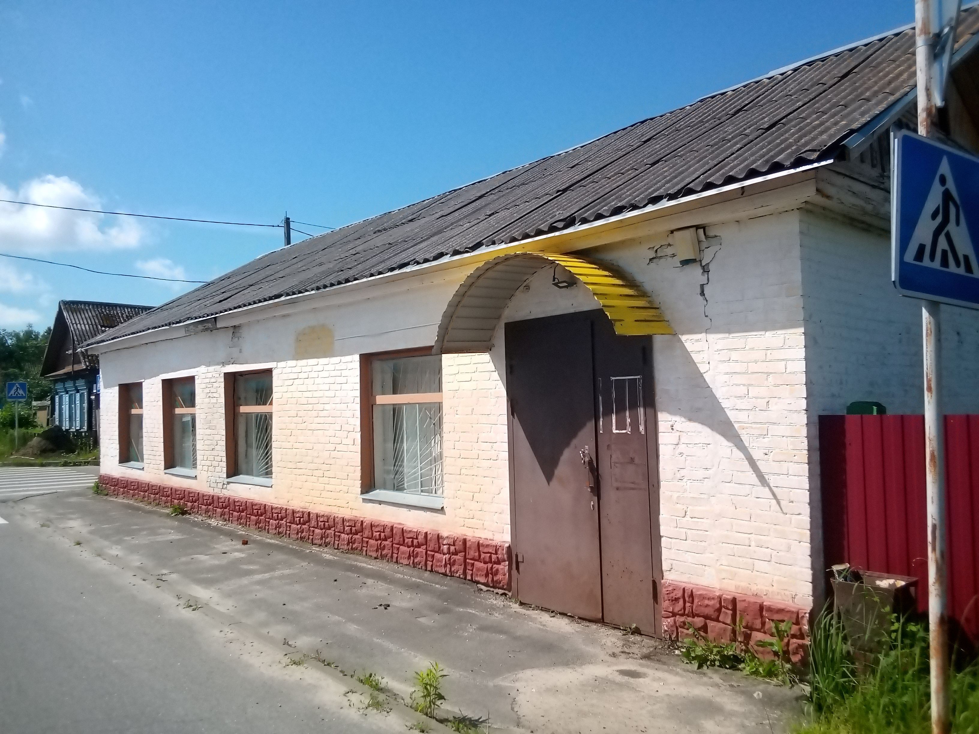 Здание магазина №4 г.Ветка