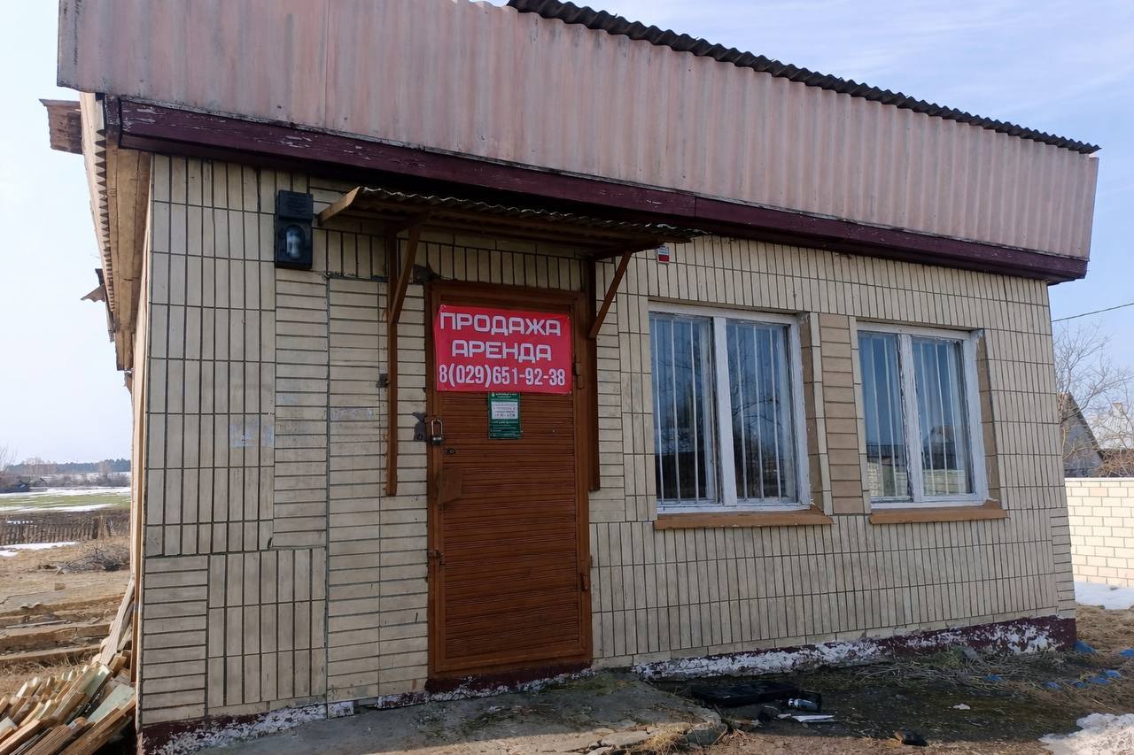 Здание магазина №72 аг.Слобода