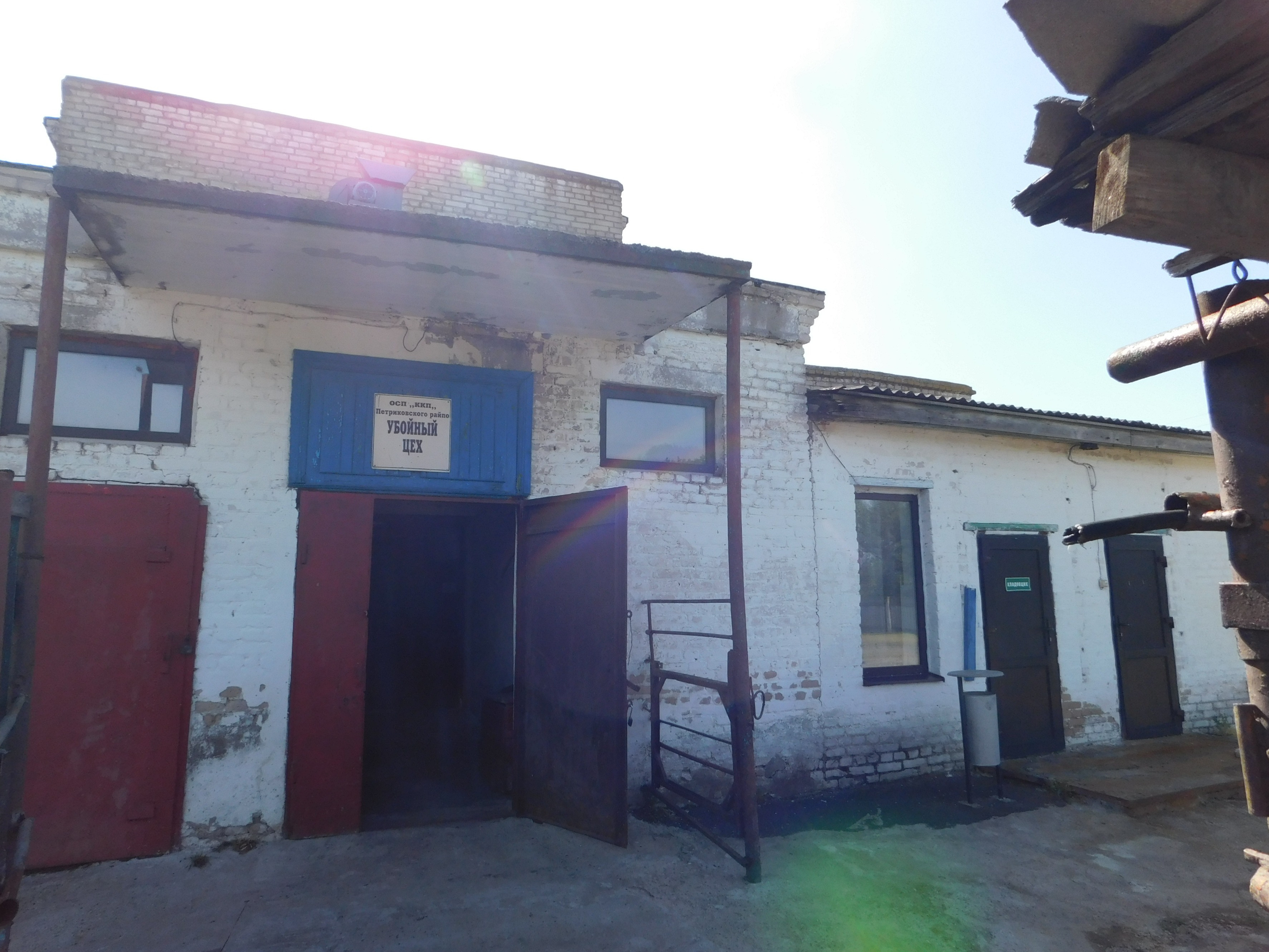 Здания убойного цеха д.Муляровка
