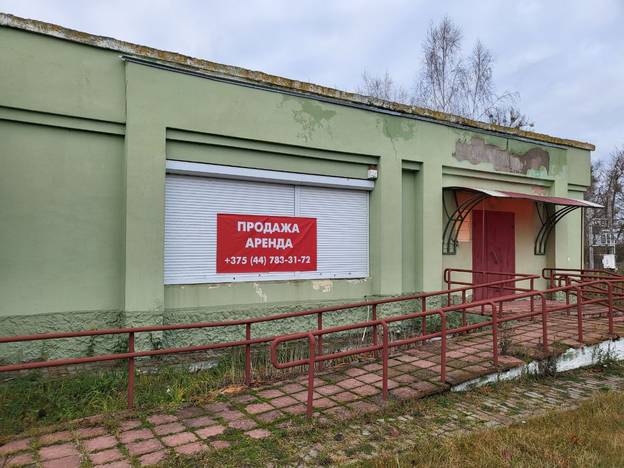 Здание магазина д. Щедрин