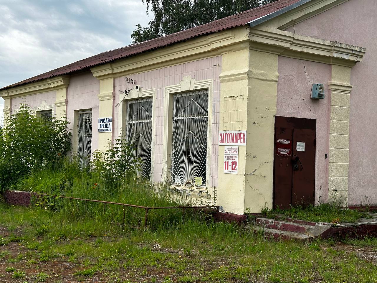 Здание магазина д.Ст.Кривск